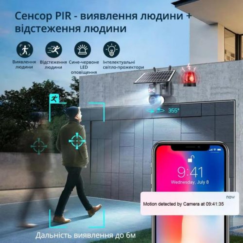 Вулична IP-камера Sectec ST-S528M-4G-4M-ASR 4G 2K 4MP 2560 x 1440 IP66 (57903)