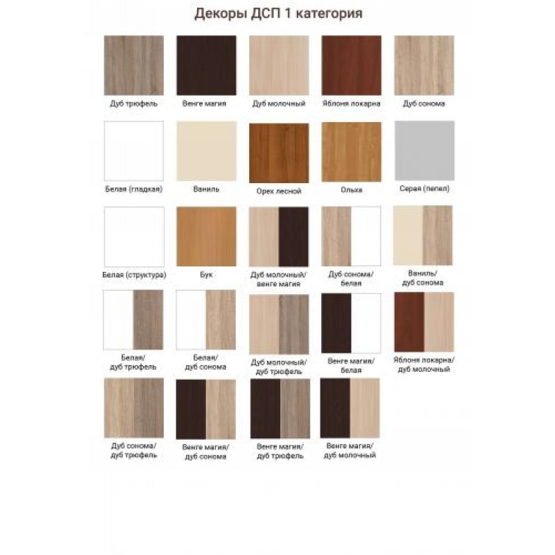 Стійка Ресепшн РС-1 (плюс) МАКСІ МЕБЛІ Дуб сонома (11667)