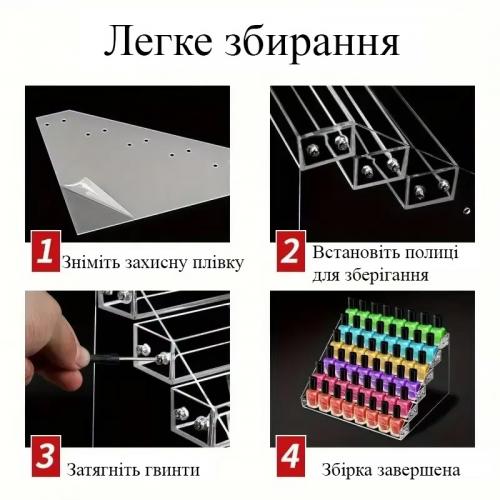 Товарна підставка-стенд Beauty nail 5 полиць 310х270х200 мм (TPS-5p) Товарна підставка-стенд Beauty nail 5 полиць 310х270х200 мм (TPS-5p)