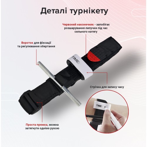 Медичний турнікет No Brand CAT (Combat-Application-Tourniquet) Медичний турнікет No Brand CAT (Combat-Application-Tourniquet)