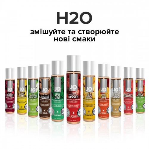 Змазка на водній основі System JO H2O — Strawberry Kiss (120 мл) без цукру, рослинний гліцерин в інтернет супермаркеті PbayMarket! Змазка на водній основі System JO H2O — Strawberry Kiss (120 мл) без цукру, рослинний гліцерин в інтернет супермаркеті PbayMarket!