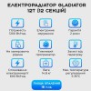 Електрорадіатор Gladiator 12T (12 секцій) стандарт 500/80 программатор 1 2кВт в інтернет супермаркеті PbayMarket!