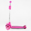 Самокат триколісне світло деки та коліс знімне кермо Best Scooter MAXI 60 кг Pink and grey (114442)