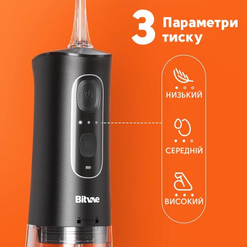Іригатор Bitvae C2 Black Іригатор Bitvae C2 Black