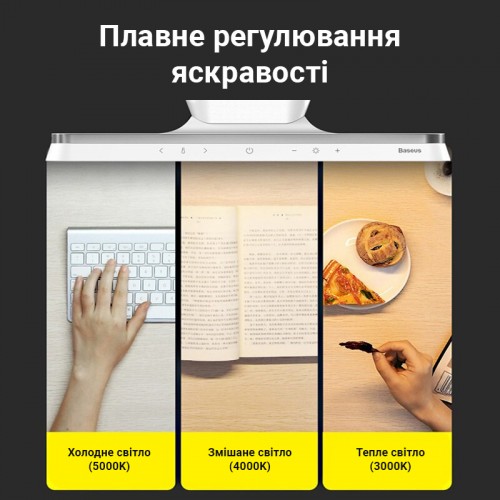 Настільна лампа BASEUS Magnetic Stepless Dimming Charging White (DGXC-02) Настільна лампа BASEUS Magnetic Stepless Dimming Charging White (DGXC-02)
