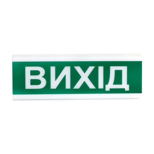 Оповіщувач світлозвуковий іскробезпечний Тирас ОСЗ-12 Ех «Віхід» Оповіщувач світлозвуковий іскробезпечний Тирас ОСЗ-12 Ех «Віхід»