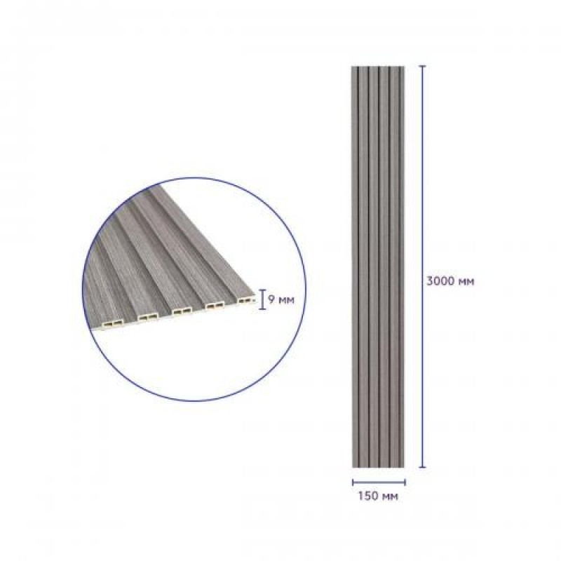 Декоративна рейка WPC стінова сіра 3000*150*9мм (D) SW-00001870 Sticker Wall