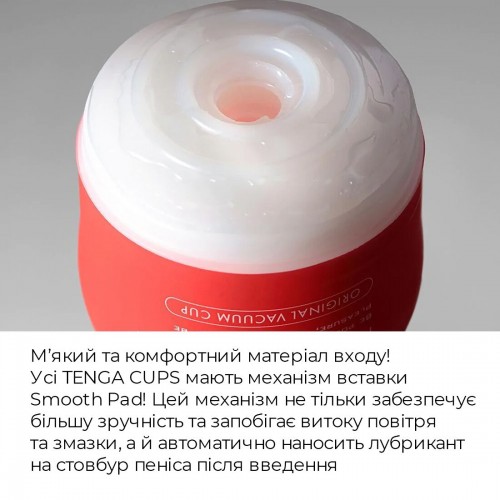 Мастурбатор Tenga Rolling Head Cup з інтенсивною стимуляцією головки в інтернет супермаркеті PbayMarket!