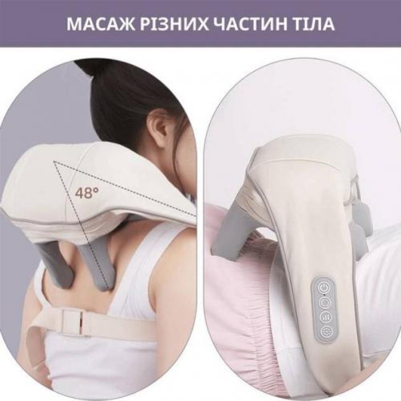 Масажер для шиї та плечей Inspire Q058 new Бежевий