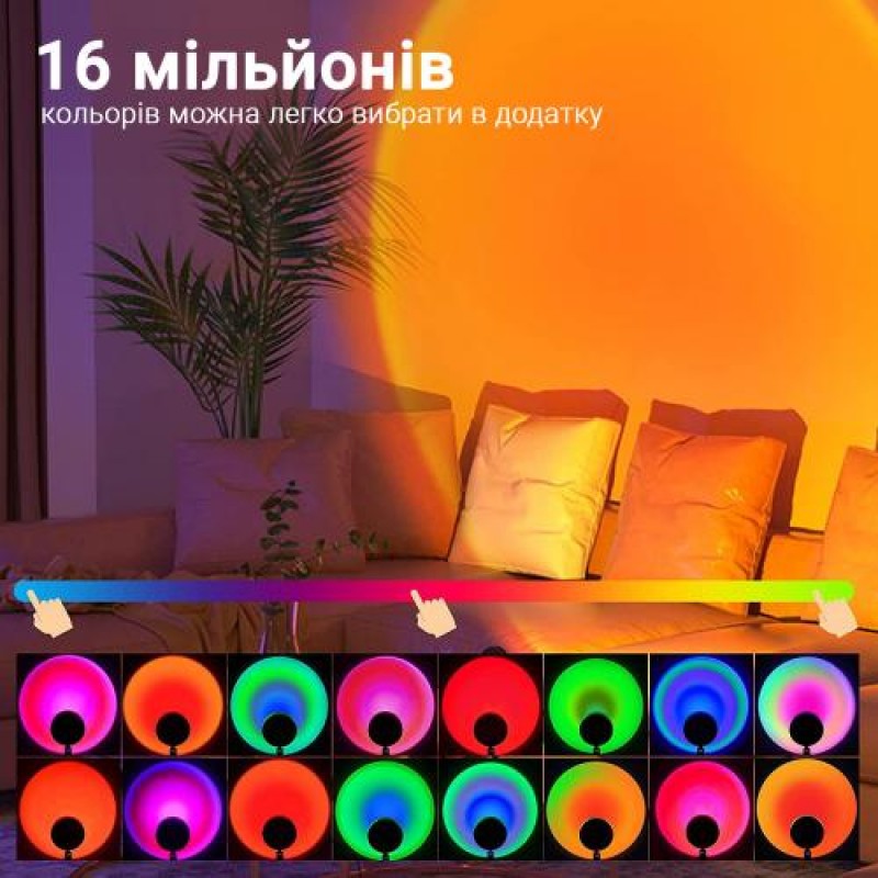Проекційна світлодіодна лампа Inspire RGB LXY-462 Sunset 10W Bluetooth Чорний