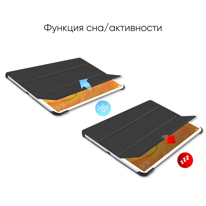Чохол AIRON Premium для HUAWEI Matepad Pro 10,8