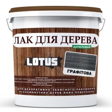 Лак для дерева Lotus Глянець Графітовий 10 л