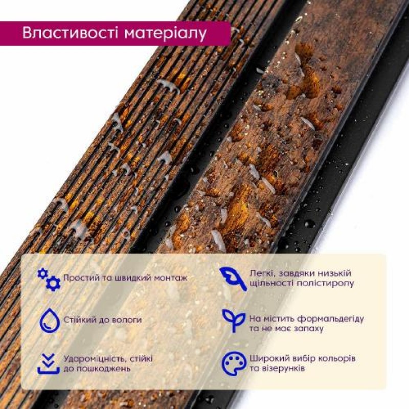 Декоративная PS рейка 122*2900*12мм (D) SW-00001747