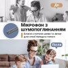 Безпровідні навушники з мікрофоном для конференцій Digital Lion TH10 Bluetooth 5.2