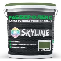 Фарба гумова супереластична надстійка «РабберФлекс» SkyLine Оливково-зелена RAL 6003 6 кг Фарба гумова супереластична надстійка «РабберФлекс» SkyLine Оливково-зелена RAL 6003 6 кг