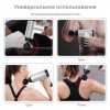 Масажер Для Тіла М'язовий Fascial Gun 320 Масажний Ударний Пістолет Сірий