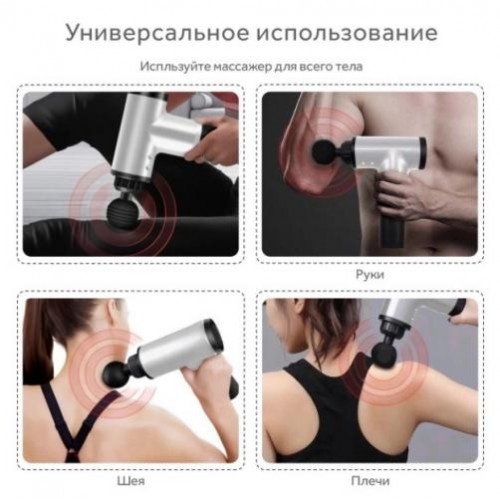Масажер Для Тіла М'язовий Fascial Gun 320 Масажний Ударний Пістолет Сірий Масажер Для Тіла М'язовий Fascial Gun 320 Масажний Ударний Пістолет Сірий