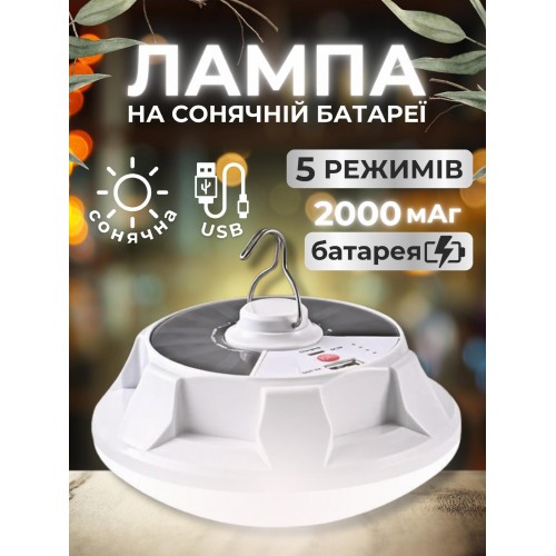 Кемпінговий ліхтарик акумуляторний Monty XJT-60 USB-LED-SLR-XNJ-60
