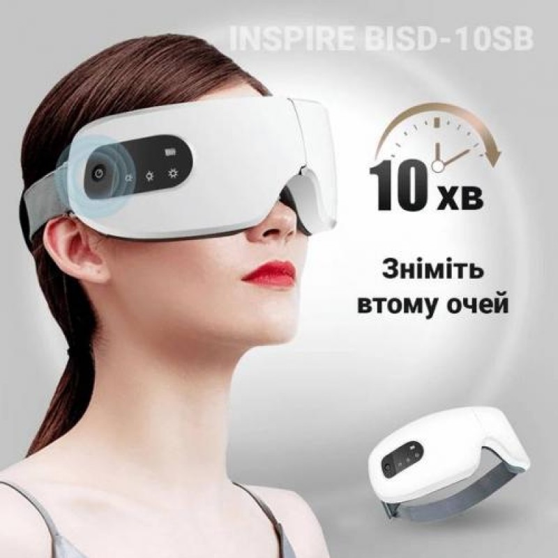 Масажер для очей Inspire BISD-10SB Білий