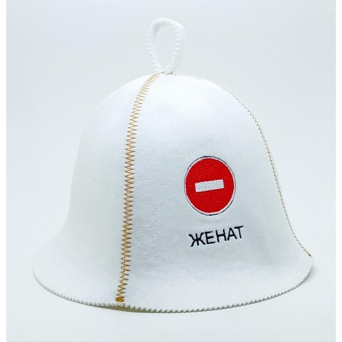 Банна шапка Luxyart Одружений штучний фетр Білий (LA-94) в інтернет супермаркеті PbayMarket!