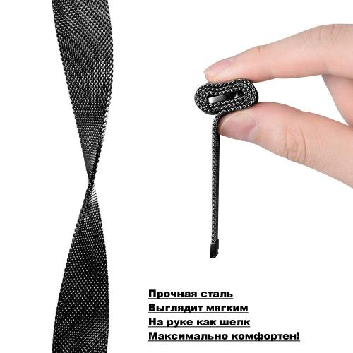 Ремінець BeWatch міланська петля для Samsung Galaxy Watch 42 мм Чорний (1010201.3) Ремінець BeWatch міланська петля для Samsung Galaxy Watch 42 мм Чорний (1010201.3)