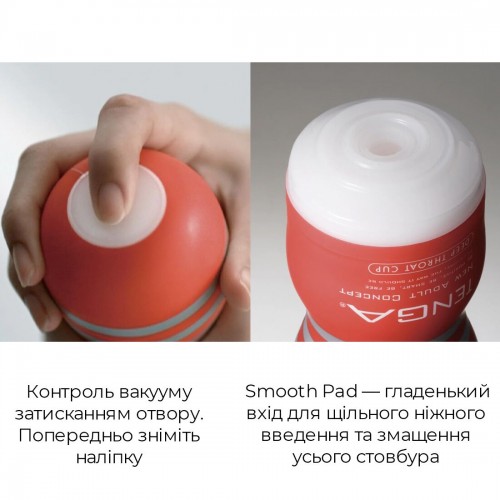 Мастурбатор Tenga Deep Throat Cup Extra Cool з охолоджувальним лубрикантом (глибоке горло) в інтернет супермаркеті PbayMarket!