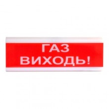Оповіщувач світлозвуковий Тирас ОСЗ-4 «Газ виходь!»