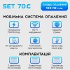 Розумна мобільна система опалення електрична ELECTRO SET 70С WI-FI 7150 Вт в інтернет супермаркеті PbayMarket!