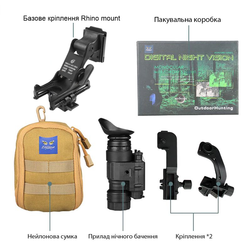 Повний комплект монокуляр нічного бачення ПНБ Nectronix CL27-0008 + базове кріплення на шолом Rhino mount