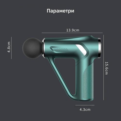 Масажер перкусійний Inspire HB-008 Green Масажер перкусійний Inspire HB-008 Green