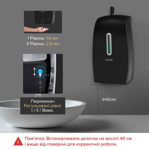 Дозатор для антисептика Svavo PL151049BCA на стійці з краплеуловлювачем (PL151049BCA-BPBK)