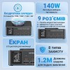 Зарядна док-станція Addap MCS-818DP 140W для 9 пристроїв