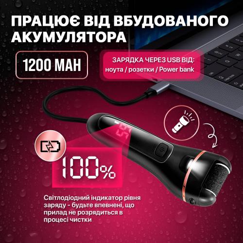Електрична пемза для ніг, пилка електрична для ніг акумуляторна No Brand Чорна (ECR-658B)