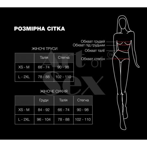 Сексуальні трусики з доступом Art of Sex - Lulu, розмір XS-M, Чорний в інтернет супермаркеті PbayMarket!