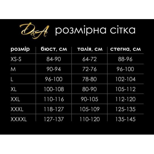 Сексуальне боді-сітка з відкритою попкою AGATHA D&A розмір XL в інтернет супермаркеті PbayMarket!