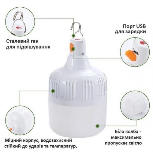 Портативна LED лампа-ліхтар для кемпінгу Urbankit 80 Вт із акумулятором 5 В/1 А Білий (LED5В/1А) Портативна LED лампа-ліхтар для кемпінгу Urbankit 80 Вт із акумулятором 5 В/1 А Білий (LED5В/1А)