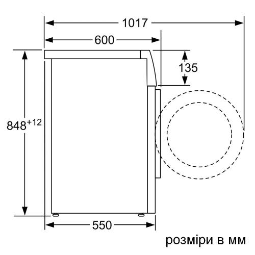 Пральна машина Bosch WAN28280UA