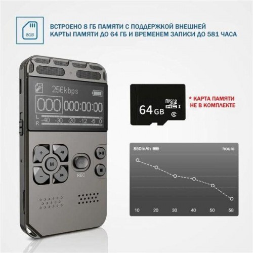 Диктофон цифровий професійний Hyundai E-188 з активацією голосом 8 Гб Сірий (100551) в інтернет супермаркеті PbayMarket!