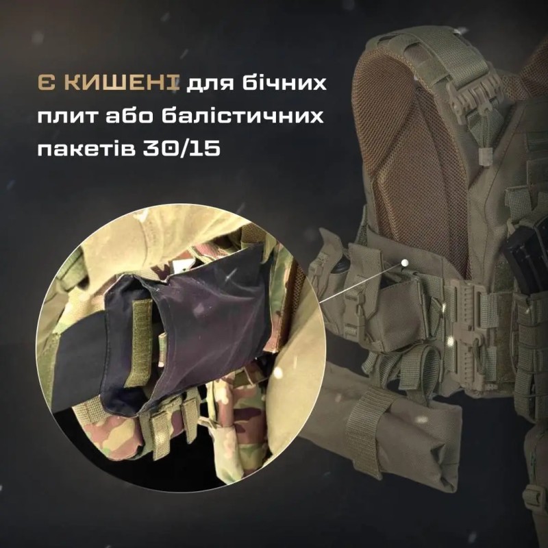 Комплект плитоноски з підсумками та напашником без плит No Brand 30 х 25 см Оливковий (2019385805)