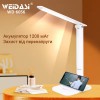 Настільна лампа Weidasi WD-6056 1200mAh 26smd 6W 208lm White