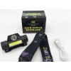 Ліхтарик налобний High Power HeadLamp 1898 Sensor