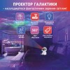 Лазерний нічник-проектор зоряного неба А1 Астронавт з пультом Сидячий