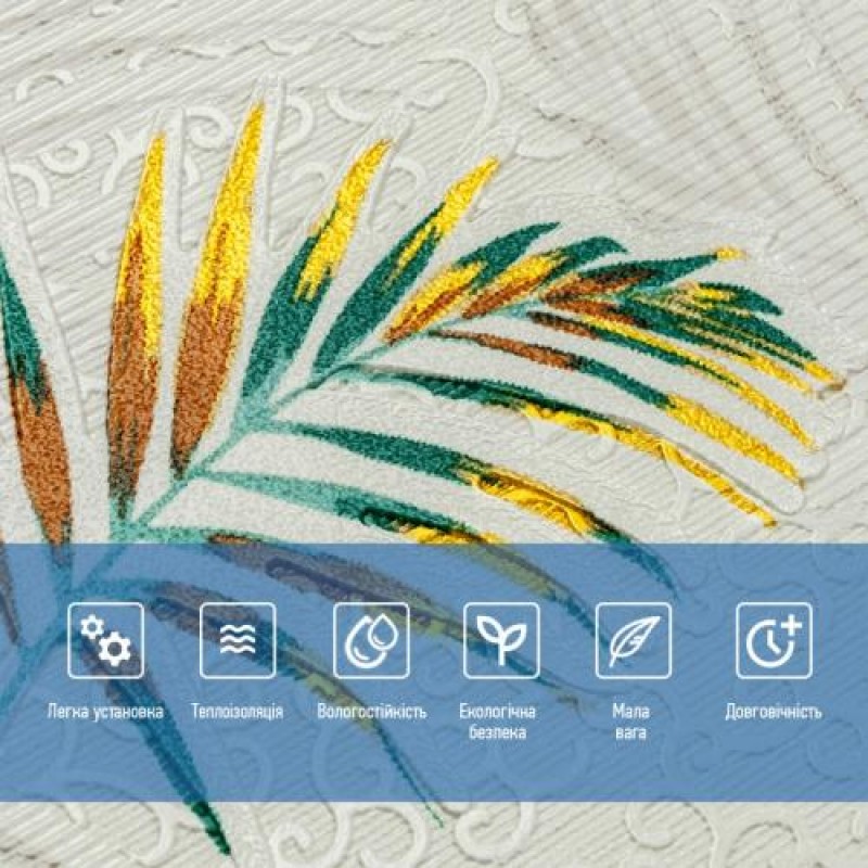 Панель стінова 3D 700х770х4мм папороть на бежевому фоні (D) Sticker Wall SW-00001983