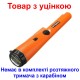 Пінпоінтер GP Pointer металошукач - цілевказувач, помаранчевий (ТОВАР З УЦІНКОЮ)