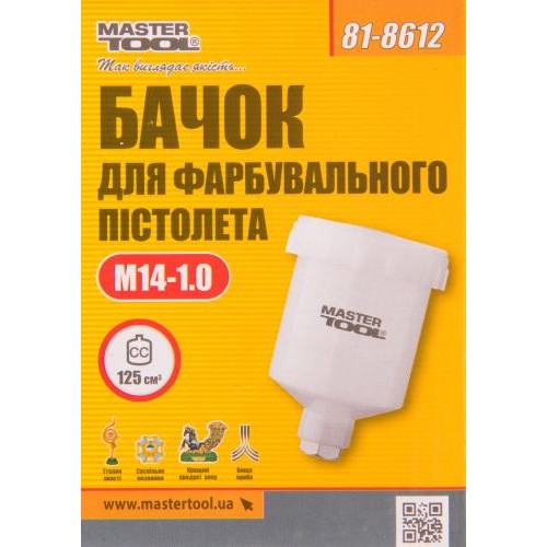 Бачок пластиковий MASTERTOOL 125 мл ВР 14х1 мм 81-8612