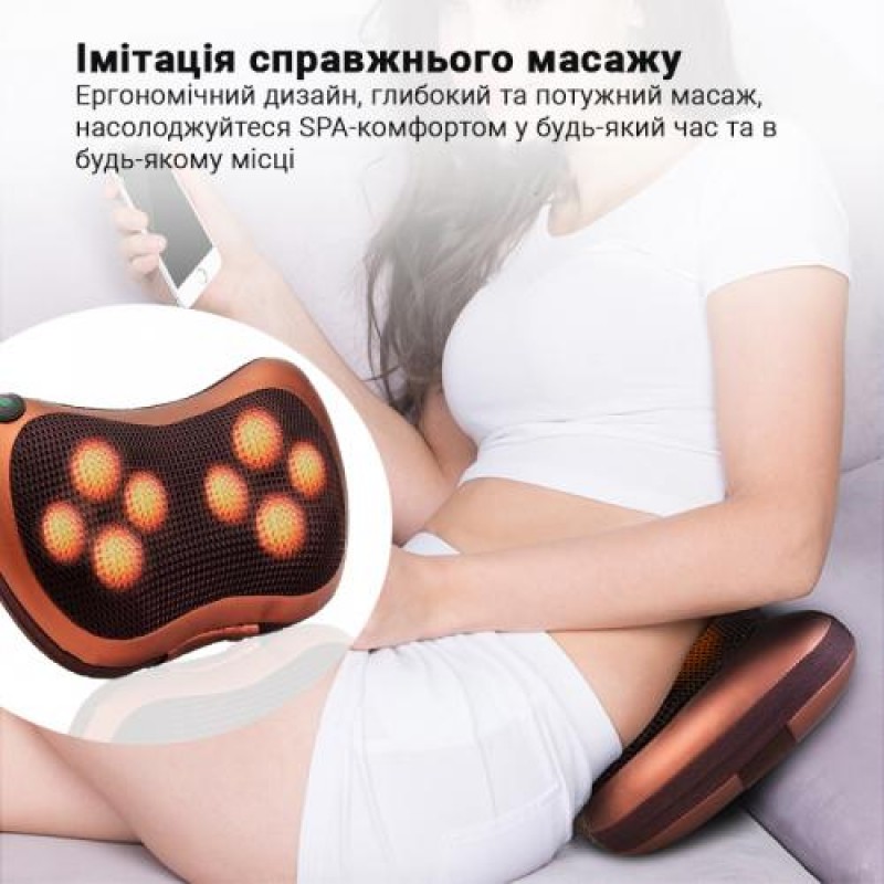 Масажна подушка для дому та автомобіля Inspire 052P Коричневий