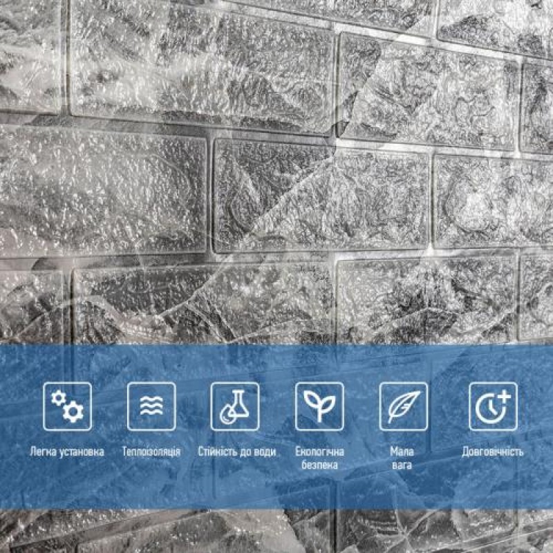 Самоклеюча 3D панель під у рулоні Sticker Wall SW-00001196 19600x700x3 мм Чорний мармур (R061-3-20)