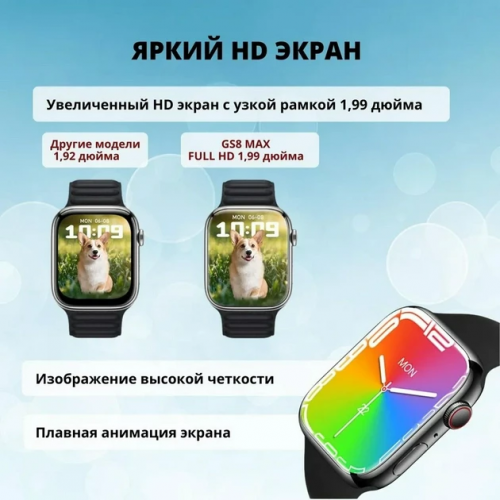 Смарт-годинник Smart Watch GS8 Мах 45 mm українське меню з функцією дзвінка чорний (1756375747)