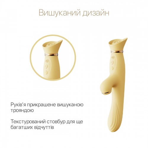 Вібратор з підігрівом та вакуумною стимуляцією клітора Zalo - ROSE Vibrator Lemon Yellow в інтернет супермаркеті PbayMarket!