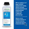 Засіб для прочистки систем крапельного поливу Biogreen 1л 